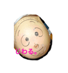 幸珠スタンプ（個別スタンプ：4）