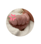幸珠スタンプ（個別スタンプ：5）