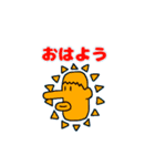 とりのす画伯のスタンプ2（個別スタンプ：1）