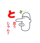 とりのす画伯のスタンプ2（個別スタンプ：4）