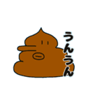 とりのす画伯のスタンプ2（個別スタンプ：16）