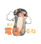 野毛村（個別スタンプ：2）