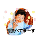 野毛村（個別スタンプ：7）
