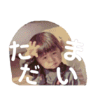 野毛村（個別スタンプ：38）