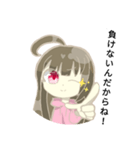 桜ちゃんはいつも元気スタンプ（個別スタンプ：1）