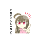 桜ちゃんはいつも元気スタンプ（個別スタンプ：3）