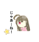 桜ちゃんはいつも元気スタンプ（個別スタンプ：5）