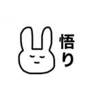 シンプルうささん（個別スタンプ：9）