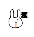 シンプルうささん（個別スタンプ：12）