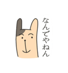 めっちゃあご長いうさぎ（個別スタンプ：13）