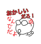 メガネ坊主男子のスタンプ（個別スタンプ：4）