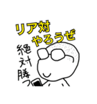 メガネ坊主男子のスタンプ（個別スタンプ：7）