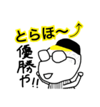 メガネ坊主男子のスタンプ（個別スタンプ：8）