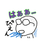 メガネ坊主男子のスタンプ（個別スタンプ：9）