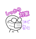 メガネ坊主男子のスタンプ（個別スタンプ：10）