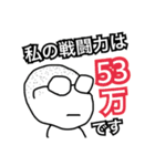 メガネ坊主男子のスタンプ（個別スタンプ：11）