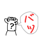 メガネ坊主男子のスタンプ（個別スタンプ：13）