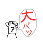 メガネ坊主男子のスタンプ（個別スタンプ：14）