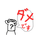 メガネ坊主男子のスタンプ（個別スタンプ：15）