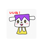 前髪のあるうさぎのスタンプです。（個別スタンプ：5）