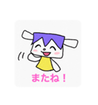 前髪のあるうさぎのスタンプです。（個別スタンプ：7）