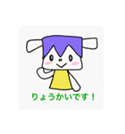 前髪のあるうさぎのスタンプです。（個別スタンプ：8）
