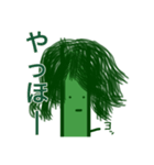 しんえいたいスタンプ（個別スタンプ：1）