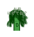しんえいたいスタンプ（個別スタンプ：2）