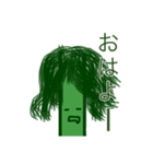 しんえいたいスタンプ（個別スタンプ：6）