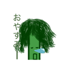 しんえいたいスタンプ（個別スタンプ：8）