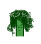 しんえいたいスタンプ（個別スタンプ：9）
