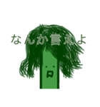 しんえいたいスタンプ（個別スタンプ：11）