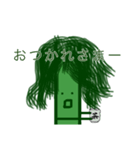 しんえいたいスタンプ（個別スタンプ：14）