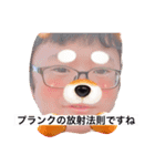 非モテ必見！異性をおとすスタンプ2（個別スタンプ：3）
