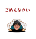 我らが常翔学園スタンプ（個別スタンプ：1）