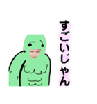 ちゃかちたスタンプ3（個別スタンプ：11）