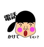 あいりん餅（個別スタンプ：2）