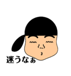 あいりん餅（個別スタンプ：9）
