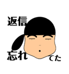 あいりん餅（個別スタンプ：13）
