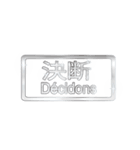 大体：銀052 漢字3/FR（個別スタンプ：2）