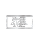 大体：銀052 漢字3/FR（個別スタンプ：3）