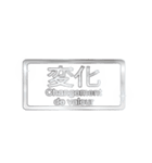 大体：銀052 漢字3/FR（個別スタンプ：4）