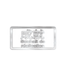 大体：銀052 漢字3/FR（個別スタンプ：9）