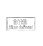 大体：銀052 漢字3/FR（個別スタンプ：14）