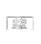 大体：銀052 漢字3/FR（個別スタンプ：18）