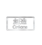 大体：銀052 漢字3/FR（個別スタンプ：22）