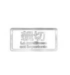 大体：銀052 漢字3/FR（個別スタンプ：23）