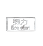 大体：銀052 漢字3/FR（個別スタンプ：26）