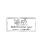 大体：銀052 漢字3/FR（個別スタンプ：28）