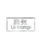 大体：銀052 漢字3/FR（個別スタンプ：30）